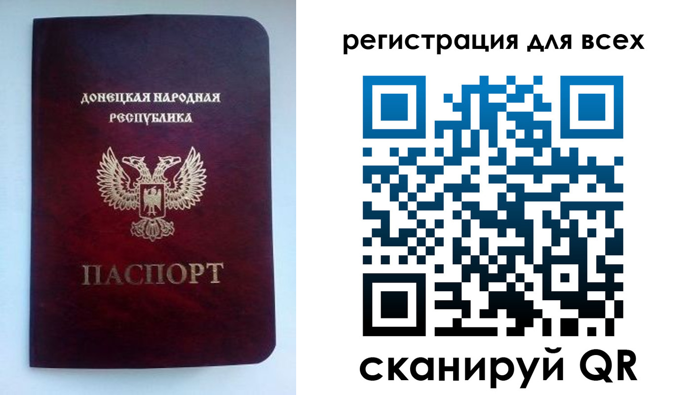 временная регистрация госуслуги в Ростове