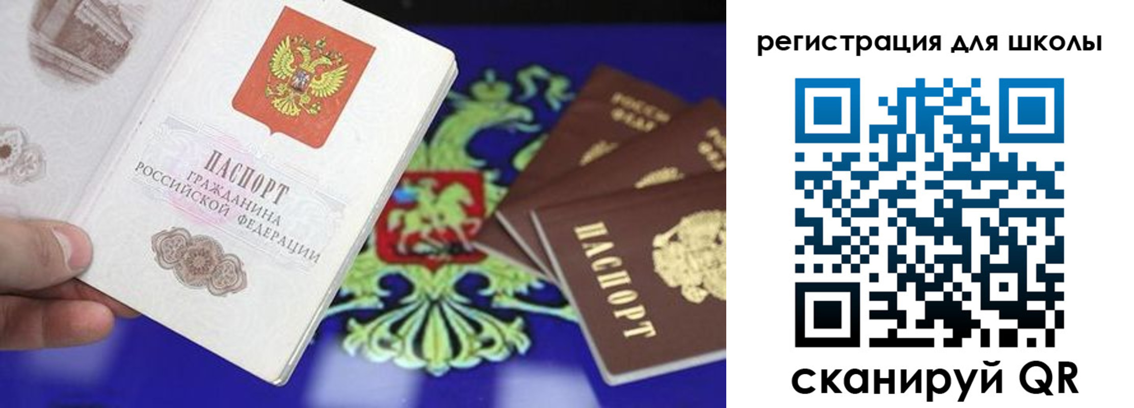 найти адрес прописки в Ростове
