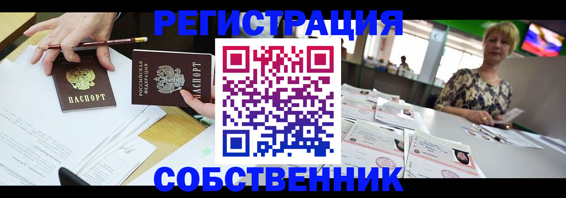 пропишу в квартире в Ростове